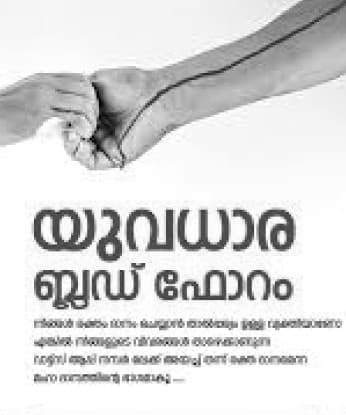 Campaign
