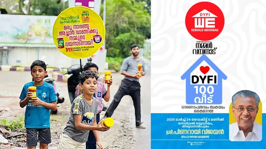 വയനാടിന് കരുതലായി ഡിവൈഎഫ്ഐയുടെ 100 വീട്‌ 