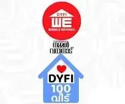 വയനാടിന് കരുതലായി ഡിവൈഎഫ്ഐയുടെ 100 വീട്‌ 